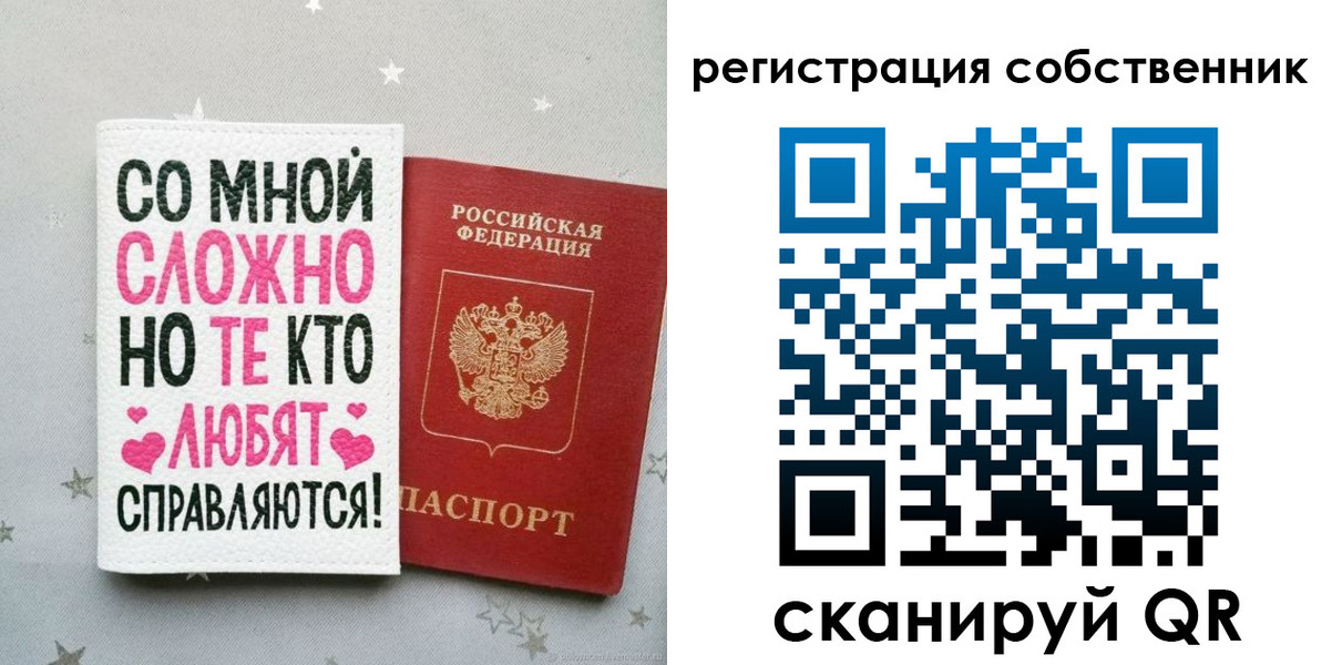 прописка для работы в Кулебаки