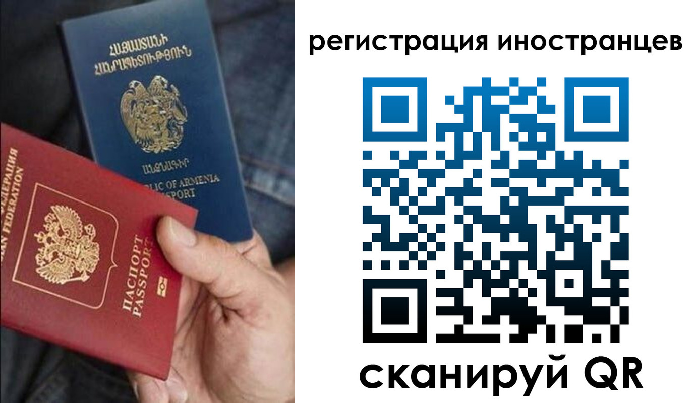 временная регистрация поиск в Кулебаки