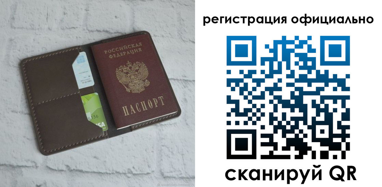 прописка для школы в Кулебаки