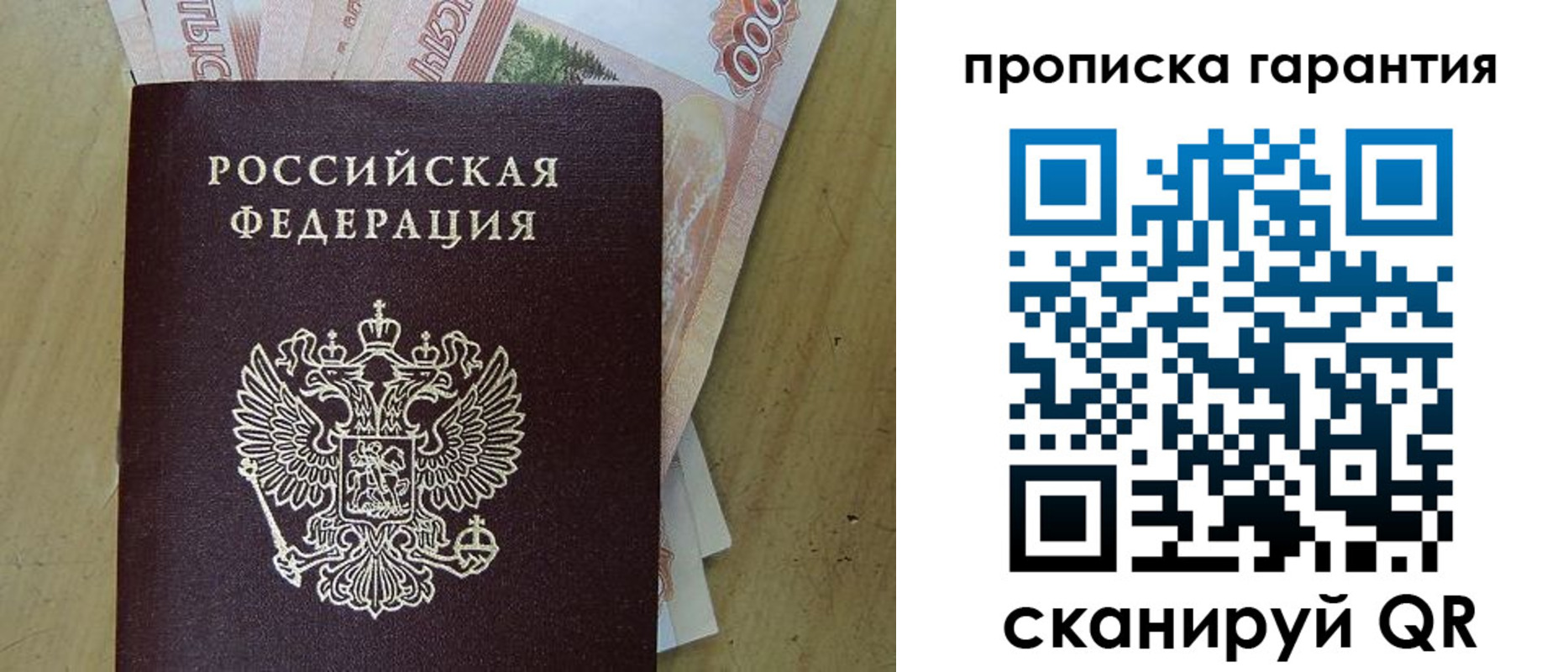 временная регистрация госуслуги в Кулебаки