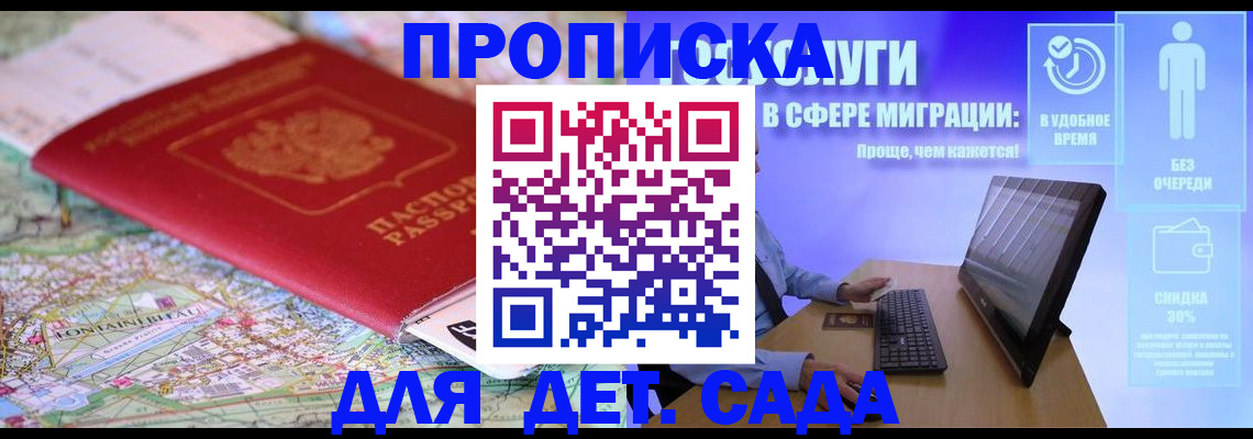 найти адрес прописки в Кулебаки